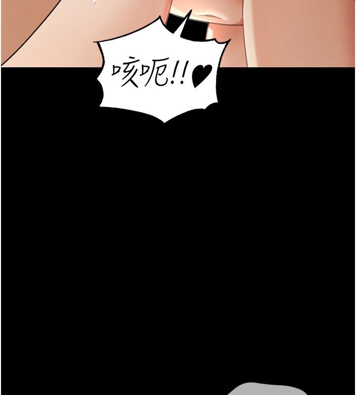 华尔街夜色第1话-玩股票和做爱并无区别