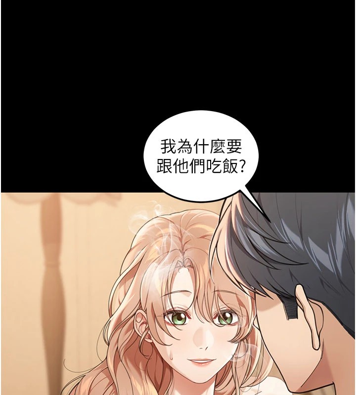 华尔街夜色第1話-玩股票和做愛並無區別