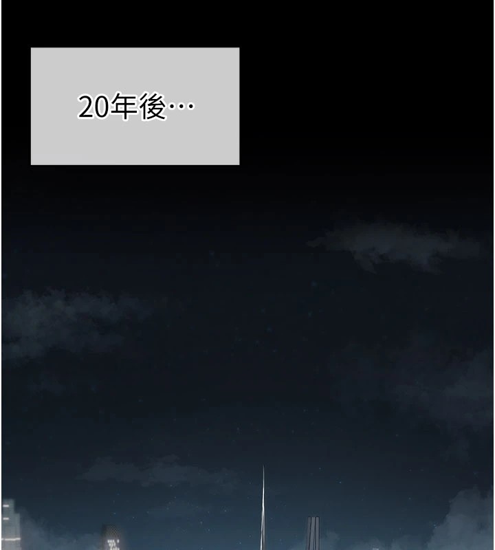 华尔街夜色第1话-玩股票和做爱并无区别