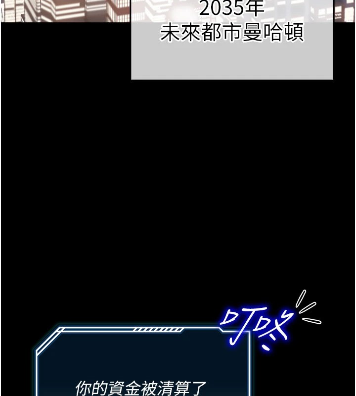 华尔街夜色第1話-玩股票和做愛並無區別