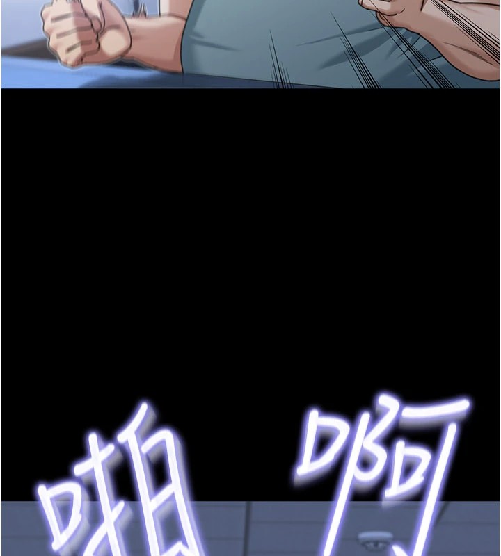 华尔街夜色第1話-玩股票和做愛並無區別