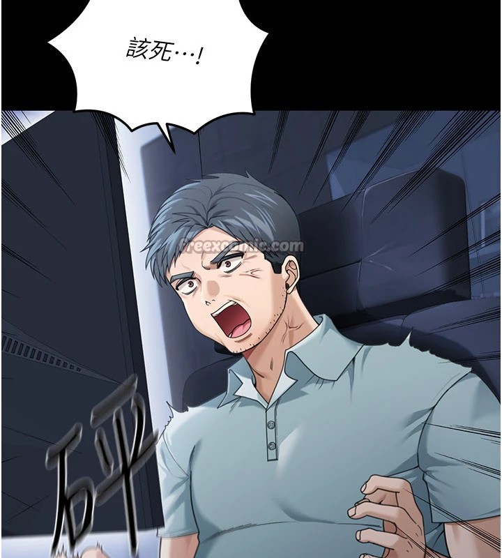 华尔街夜色第1話-玩股票和做愛並無區別