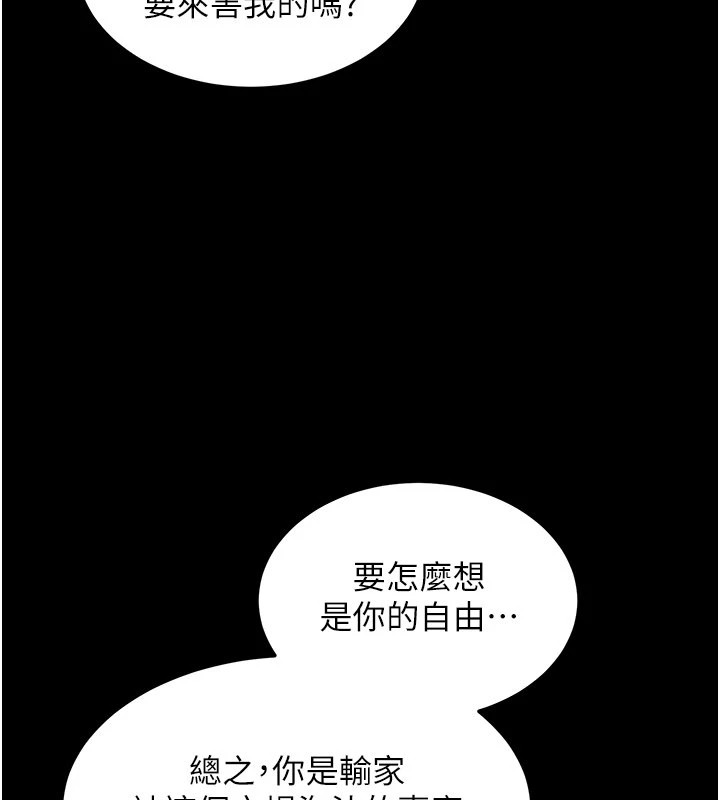 华尔街夜色第1話-玩股票和做愛並無區別