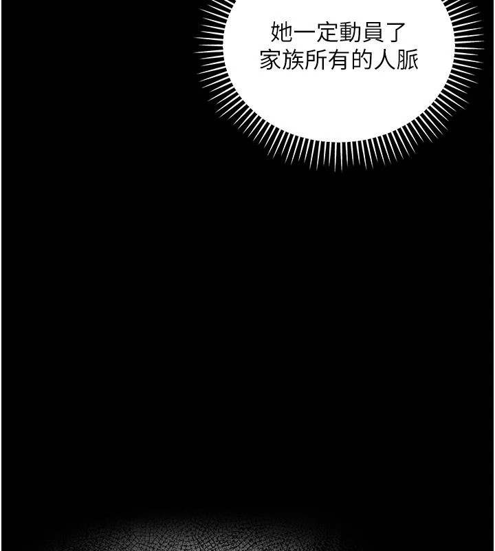 华尔街夜色第1話-玩股票和做愛並無區別