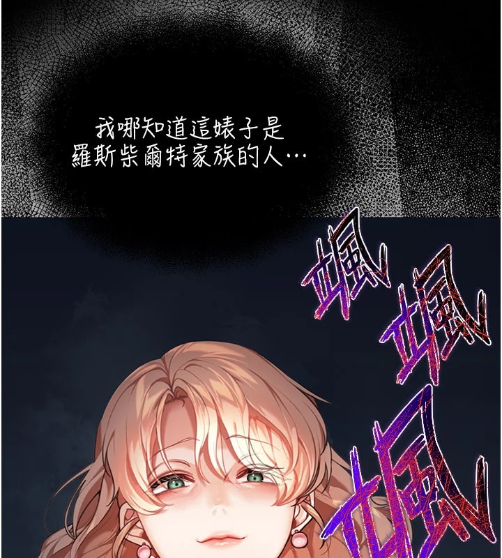 华尔街夜色第1話-玩股票和做愛並無區別