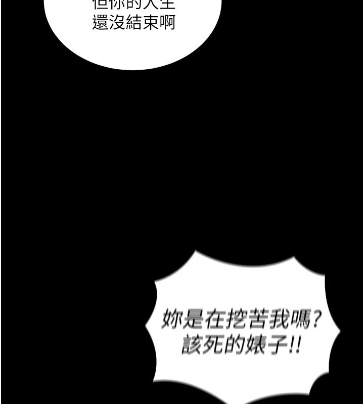 华尔街夜色第1話-玩股票和做愛並無區別