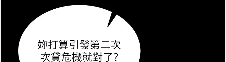 华尔街夜色第1话-玩股票和做爱并无区别