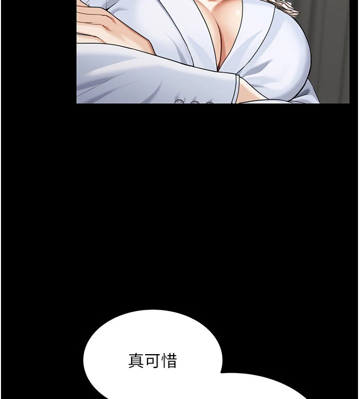 华尔街夜色第1話-玩股票和做愛並無區別