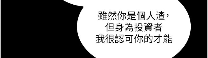 华尔街夜色第1話-玩股票和做愛並無區別