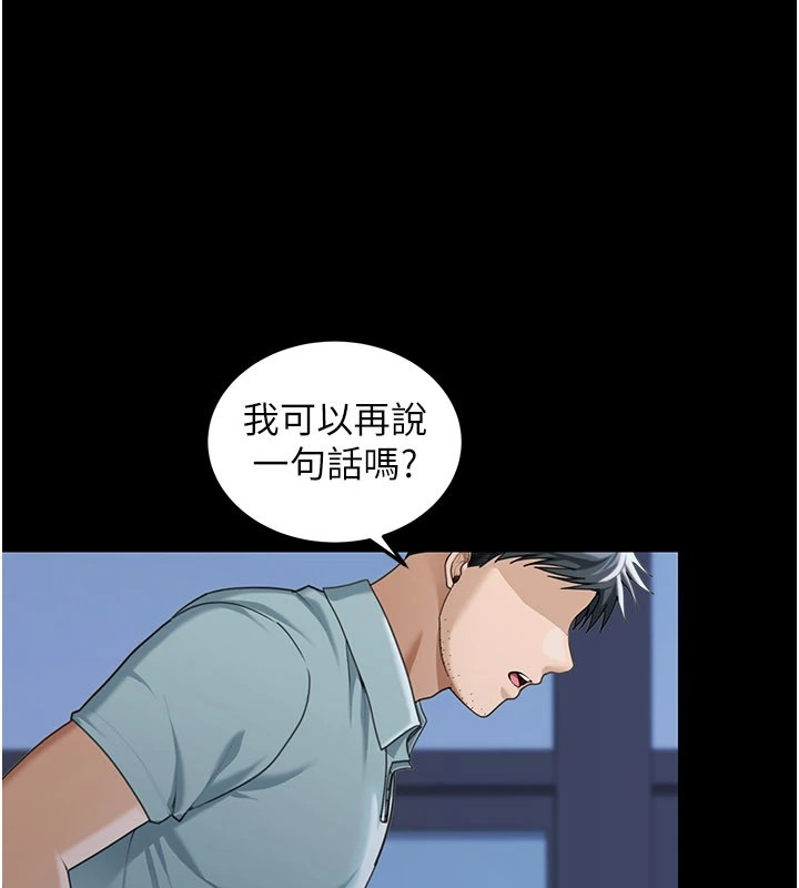 华尔街夜色第1話-玩股票和做愛並無區別