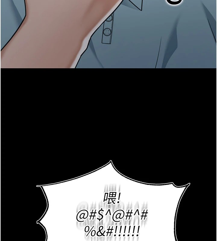 华尔街夜色第1話-玩股票和做愛並無區別