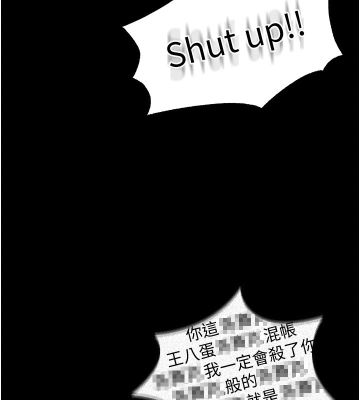 华尔街夜色第1話-玩股票和做愛並無區別