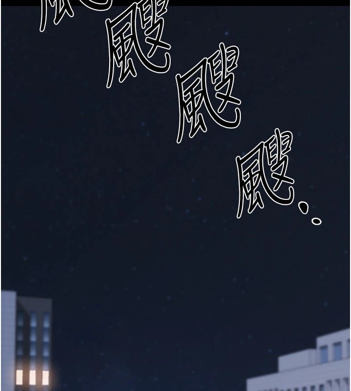 华尔街夜色第1話-玩股票和做愛並無區別