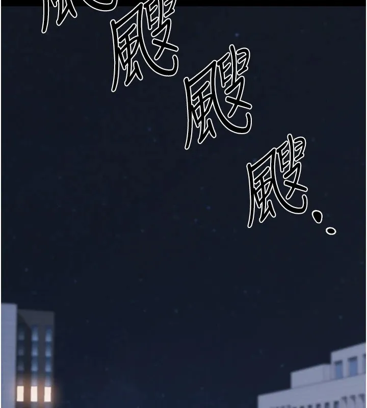 華爾街夜色第1話-玩股票和做愛並無區別