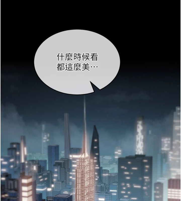 华尔街夜色第1話-玩股票和做愛並無區別