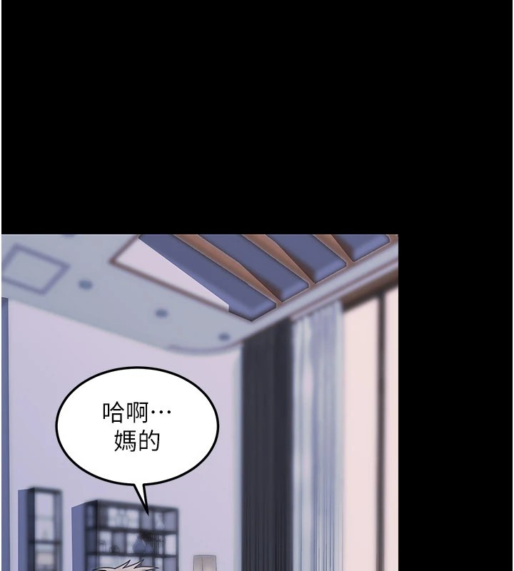 华尔街夜色第1話-玩股票和做愛並無區別