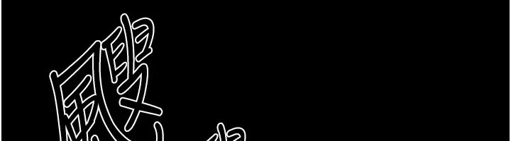 华尔街夜色第1話-玩股票和做愛並無區別