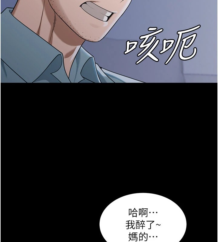 华尔街夜色第1话-玩股票和做爱并无区别