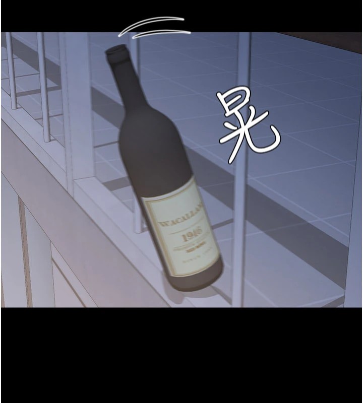 华尔街夜色第1話-玩股票和做愛並無區別