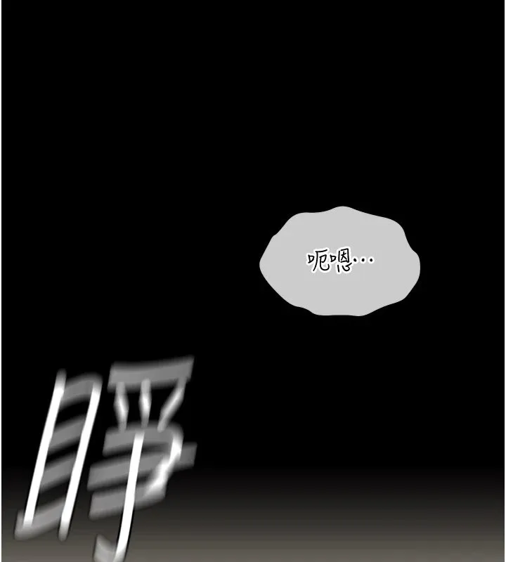 華爾街夜色第1話-玩股票和做愛並無區別