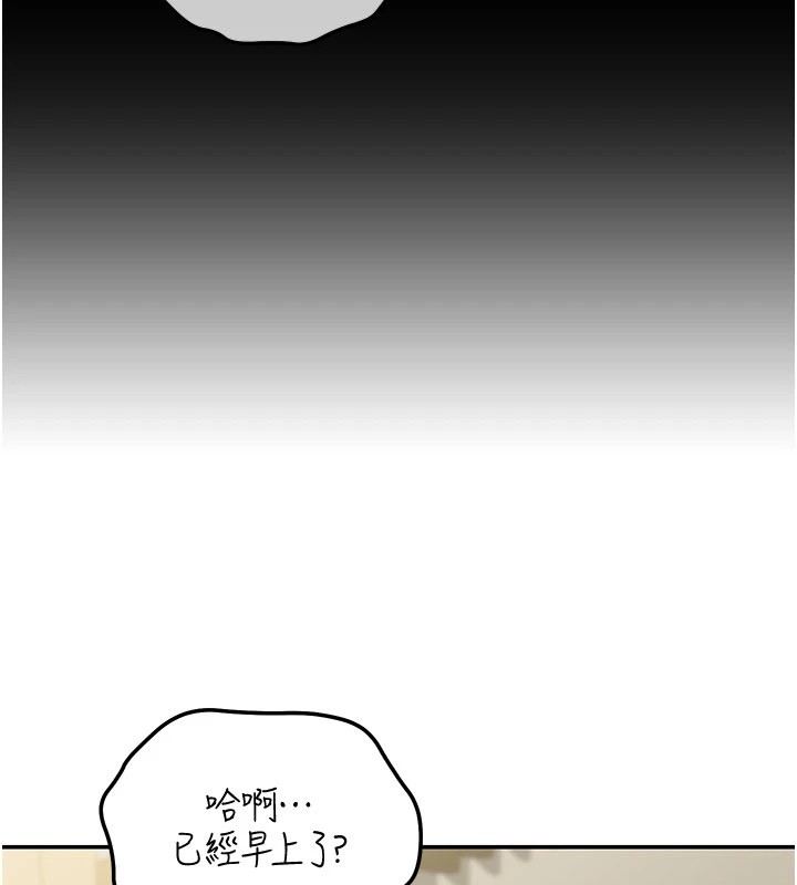 华尔街夜色第1話-玩股票和做愛並無區別