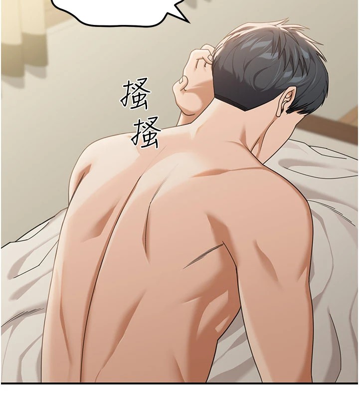 华尔街夜色第1話-玩股票和做愛並無區別