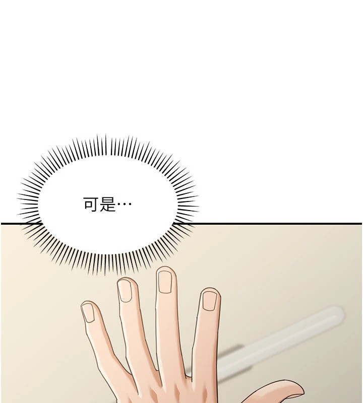 华尔街夜色第1話-玩股票和做愛並無區別