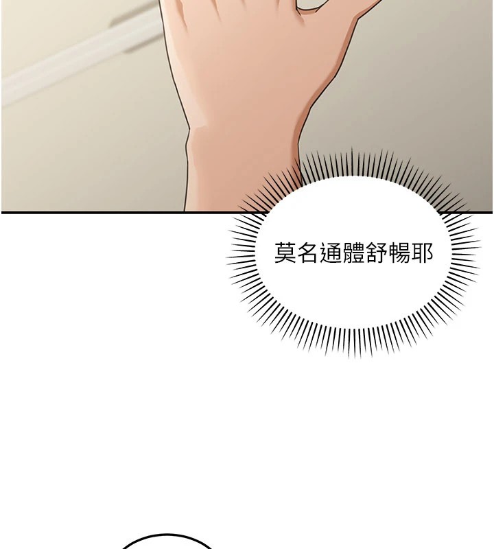 华尔街夜色第1話-玩股票和做愛並無區別