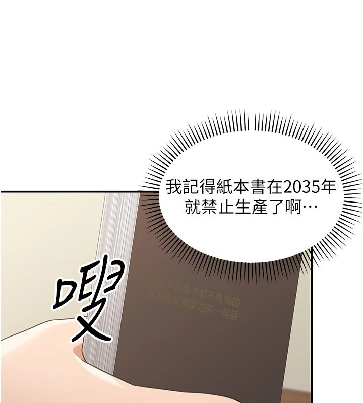 华尔街夜色第1话-玩股票和做爱并无区别