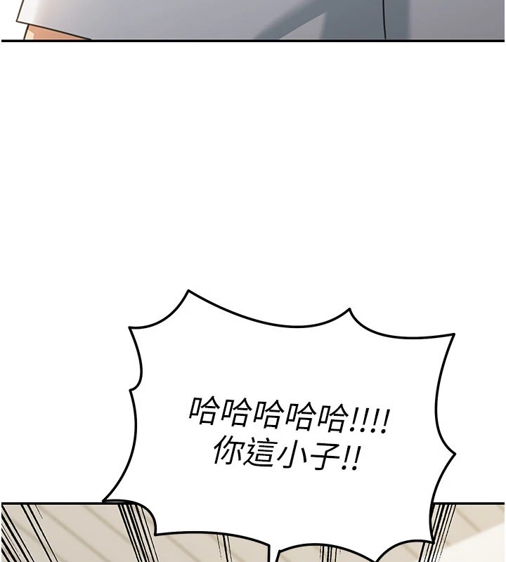 华尔街夜色第1話-玩股票和做愛並無區別