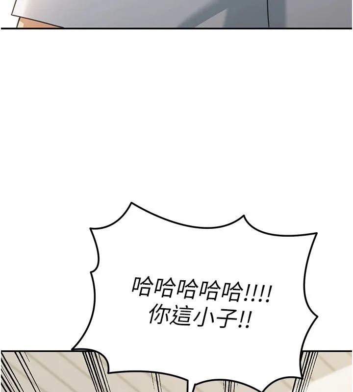 華爾街夜色第1話-玩股票和做愛並無區別