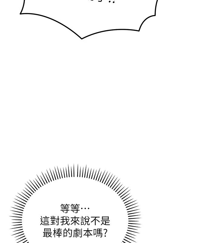 华尔街夜色第1话-玩股票和做爱并无区别