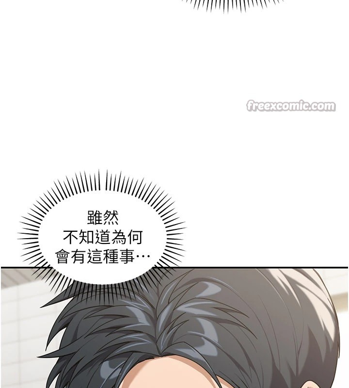 华尔街夜色第1話-玩股票和做愛並無區別