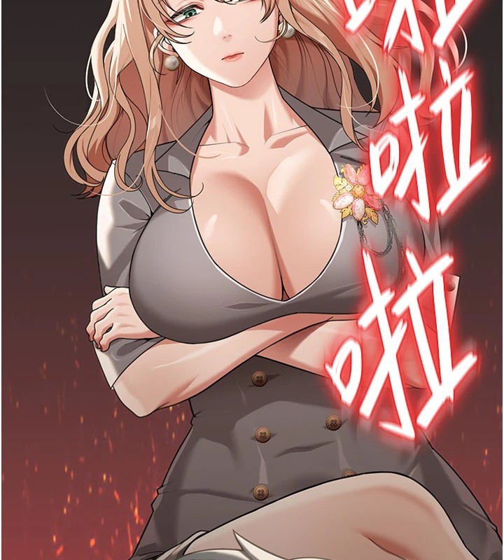 华尔街夜色第1話-玩股票和做愛並無區別