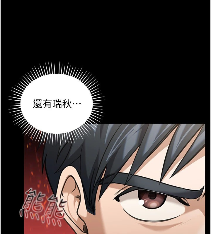 华尔街夜色第1話-玩股票和做愛並無區別