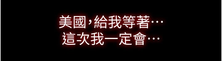 华尔街夜色第1話-玩股票和做愛並無區別