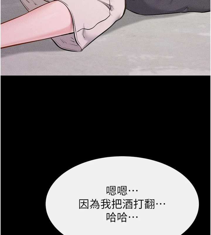 继母与继姐第105話-你是不是想射給媽媽?