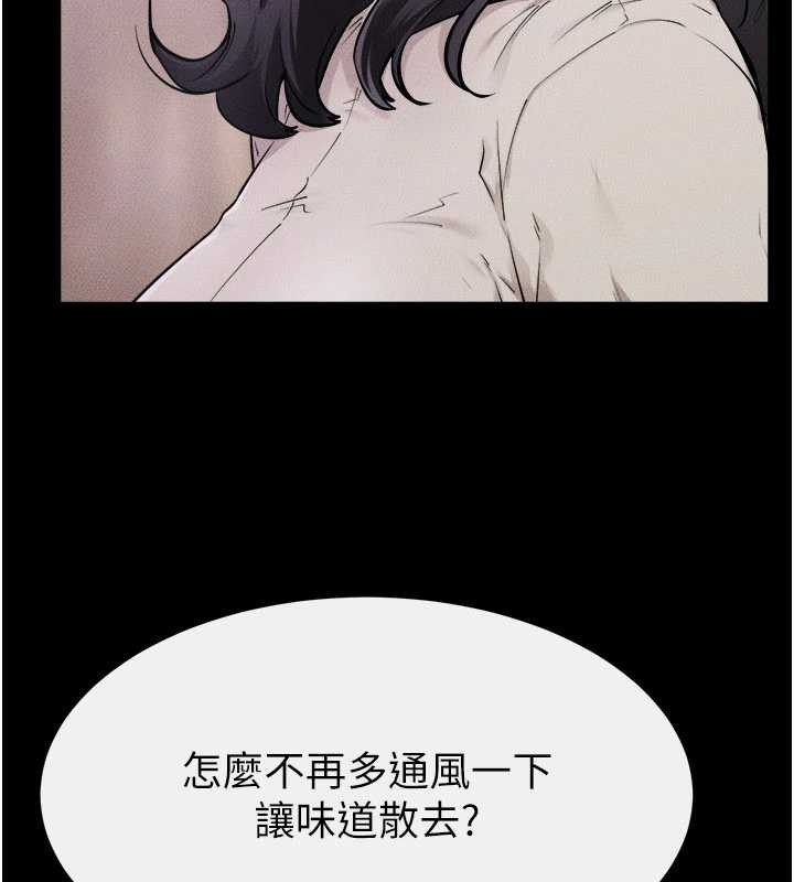 继母与继姐第105話-你是不是想射給媽媽?