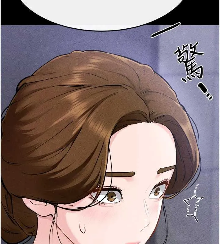 繼母與繼姐第105話-你是不是想射給媽媽?