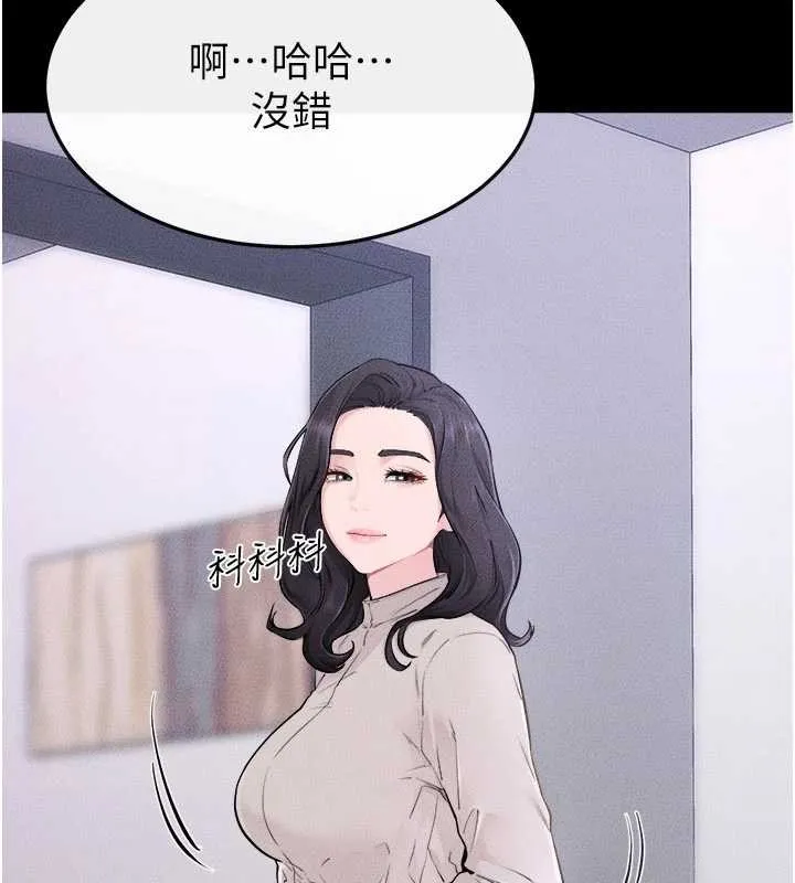 繼母與繼姐第105話-你是不是想射給媽媽?