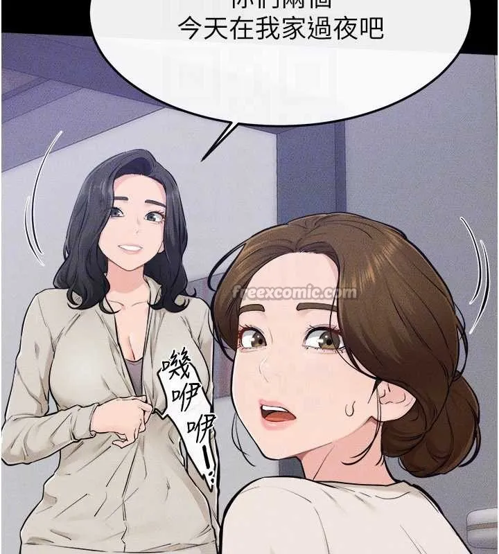 繼母與繼姐第105話-你是不是想射給媽媽?