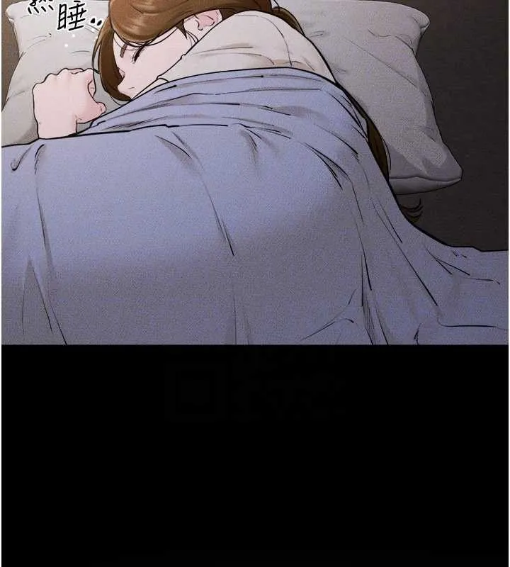 繼母與繼姐第105話-你是不是想射給媽媽?