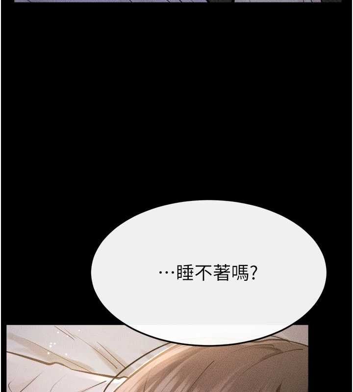 继母与继姐第105話-你是不是想射給媽媽?
