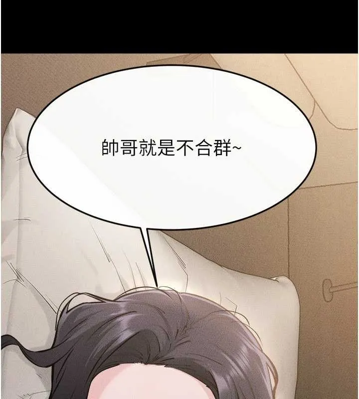 繼母與繼姐第105話-你是不是想射給媽媽?
