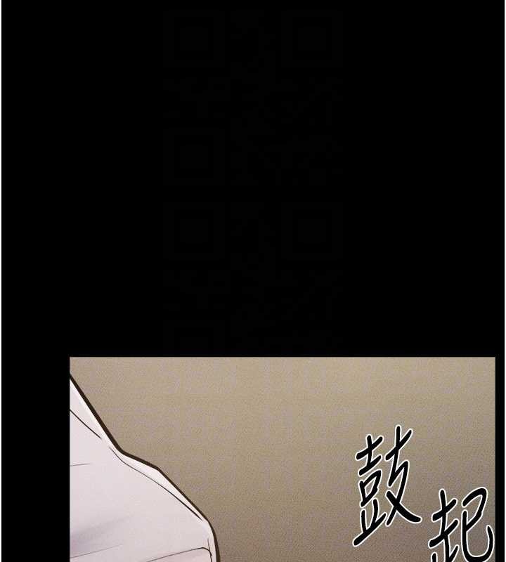继母与继姐第105話-你是不是想射給媽媽?