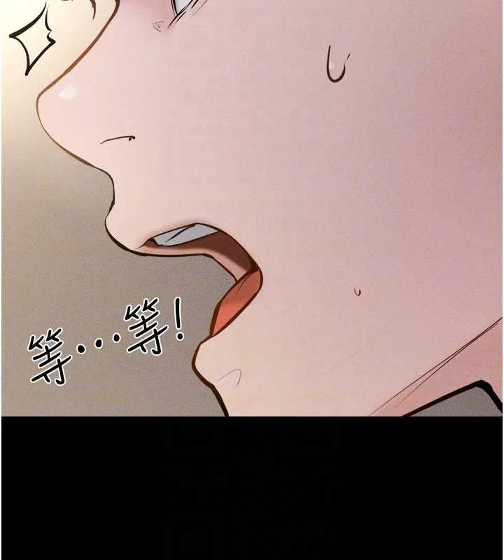 繼母與繼姐第105話-你是不是想射給媽媽?