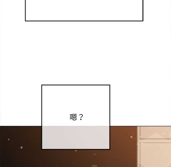 難纏小惡女第288話