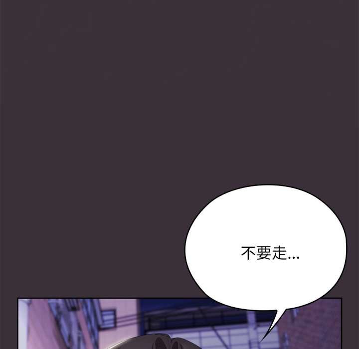 大企业里的小秘密第71話