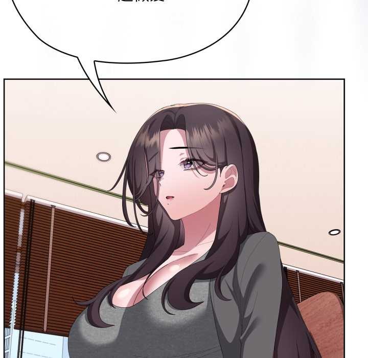 大企业里的小秘密第71話