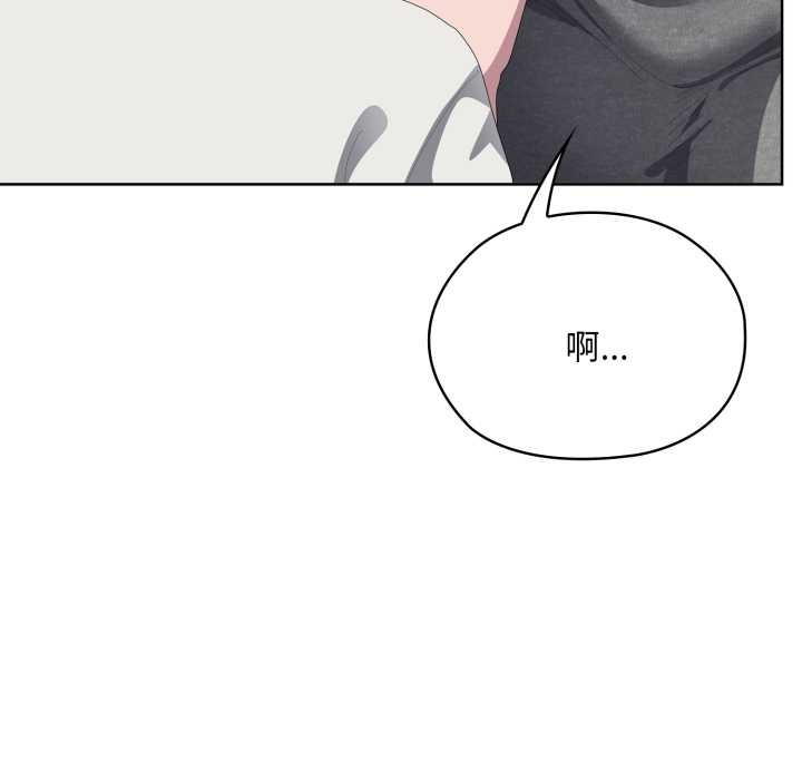 大企业里的小秘密第71話